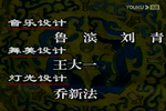 花打朝 全集下载