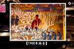 火烧纪信