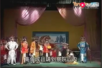 刘墉下南京会督 选段