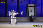 南阳关 选段