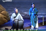 苏东坡在海 选段