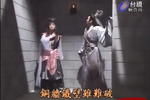 红尘奇英 7
