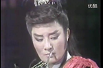 红尘客 选段