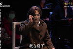竹韻新音經典傳承下载