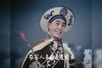 屠夫状元 全集下载