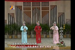 三女告状 选段下载