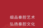 两狼山 选段