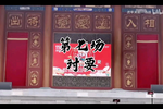 双官诰讨要