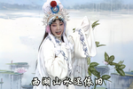 断桥