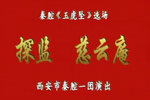 慈云庵