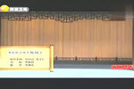 赶坡