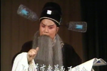 清明案
