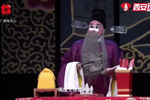 三滴血 全集