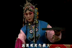 花亭相会下载