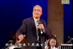 黑虎坐台 选段下载