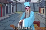 王化买父