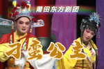 刁蛮公主 全集下载