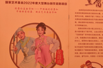 豆腐西施 2