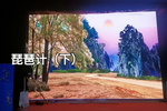 琵琶记 下集