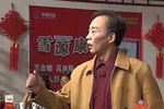 山里那座亭子 选段下载