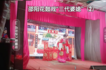 三代婆媳 2下载