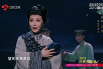 太湖人家 选段