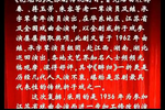 花魁记 全集下载