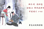 抱妆盒下载