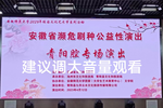 圆月桥 选段下载