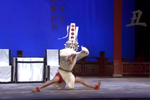 调无常送夜头下载
