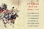 徐庶荐诸葛 选段下载