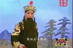 盘坡 选段下载