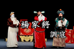 清官册调寇
