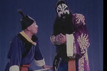 三岔口