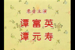 碰碑