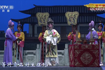 太真外传