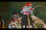 宋太祖下河东第三场