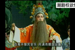 权欲情恨