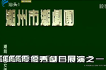 五女图 全集