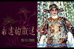 孤雁再还巢