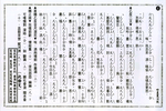 吟尽楚江秋