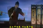 调包计