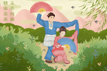 三抢新娘 2