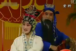 八仙飘海 选段下载