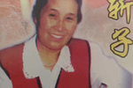 辕门斩子