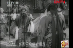 打金枝 选段下载