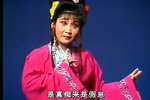 杏花酒仙 下集