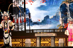 三关点帅 选段