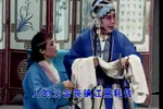 双官诰 下集下载