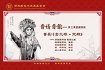 金水桥哭殿